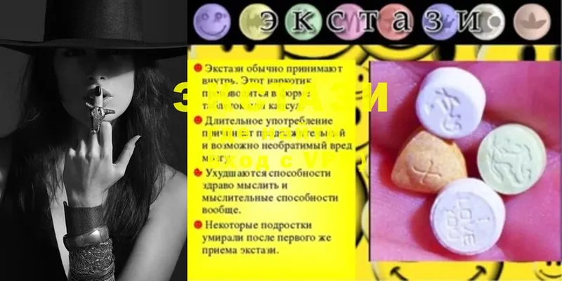 купить  сайты  Западная Двина  Ecstasy 280 MDMA 